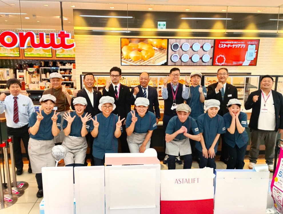 ミスタードーナツ　ゆめタウン宇部店