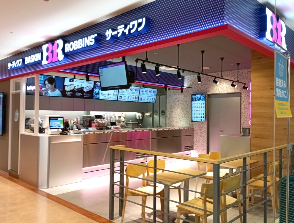 サーティワンアイスクリーム　ゆめタウン広島店