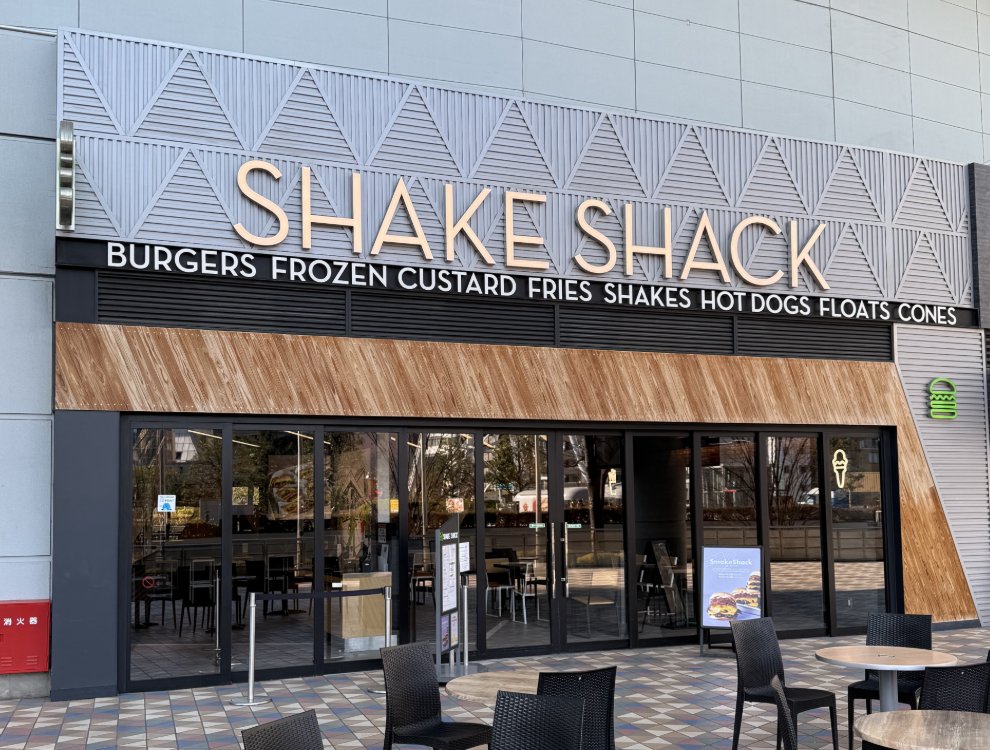 Shake Shack 東京ドーム店