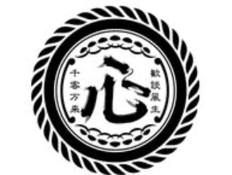 京橋酒棚 心