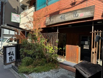 そば 松尾