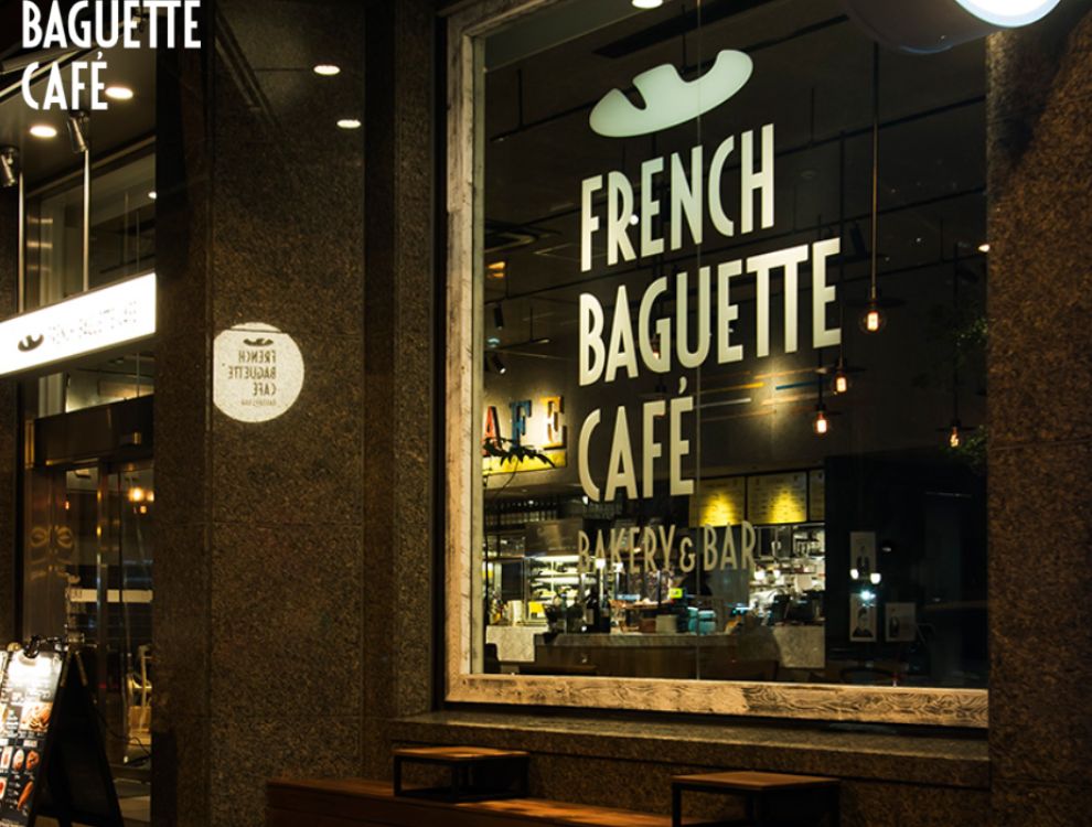 FRENCH BAGUETTE CAFE