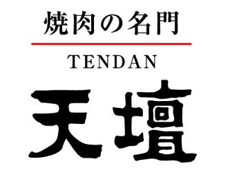 株式会社 晃商 求人
