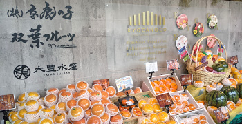 株式会社京鹿の子　飲食店事業部 求人