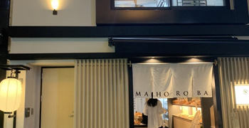 夜のベーカリー まほろば/株式会社 ジオ 求人