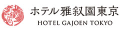 桜鶴苑（オウカクエン）／神戸北野サッスーン邸／株式会社 目黒雅叙園 求人情報