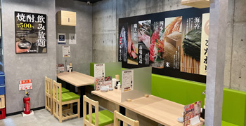 寿司 ととぎん（仮称）/寿司とおでん ととぎん/回転寿司 ととぎん 求人