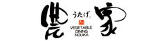 地産地食ダイニング「農家 うたげ。」 求人情報