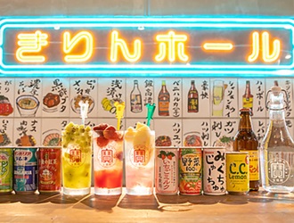 大衆食堂きりんホール 求人