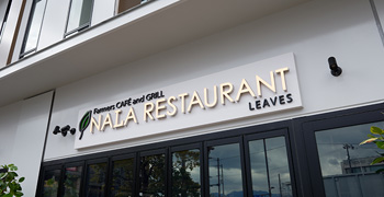 Farmers CAFEandGRILL 奈良食堂-leaves-/株式会社 徳 求人