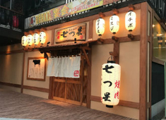 株式会社ブリッジフォー 求人 