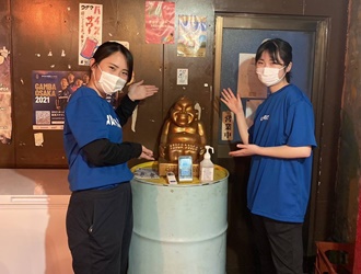 株式会社新田谷工房 求人