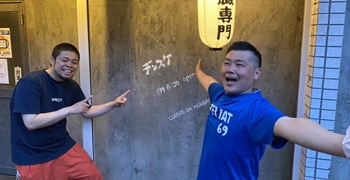 株式会社新田谷工房 求人