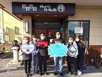 極上ラーメン道 麺屋 ひいらぎ 求人