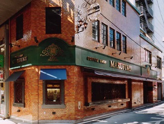 丸福珈琲店 求人