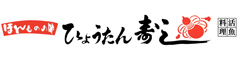 ひょうたん寿し/株式会社 海源 求人情報
