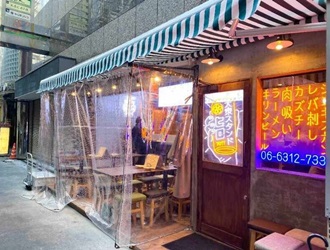 大衆スタンドヒロ 求人