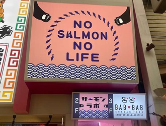株式会社Taya Food Service 求人
