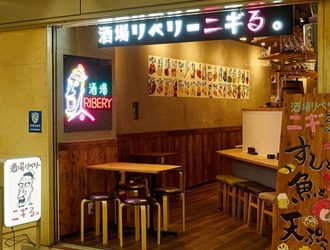 株式会社ファンライト 求人