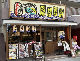 おーうえすとグループ 求人