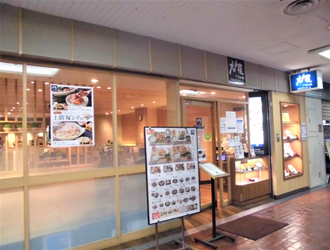 株式会社 大阪メトロサービス 求人