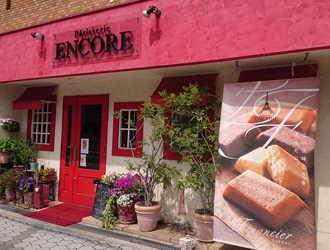 パティスリー　アンコール 求人