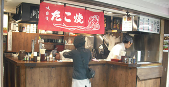 株式会社 熊五郎（たこ焼きブランド） 求人