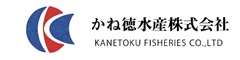 かね徳水産株式会社 求人情報