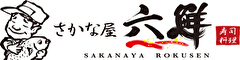 かね徳水産株式会社／六鮮【フードコート内の海鮮丼・寿司専門店】 求人情報