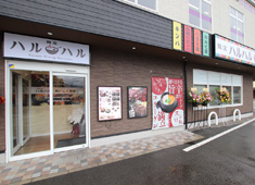 屋台居酒屋大阪満マル他/株式会社イートファクトリー 求人 