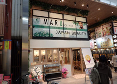 屋台居酒屋大阪満マル他/株式会社イートファクトリー 求人 