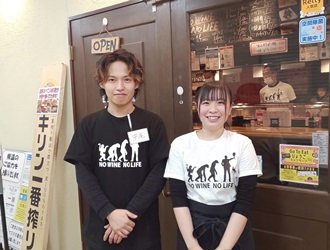 有限会社サンケイフーズ 求人