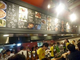 スタンド Gonta 求人