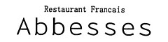 祇園 Abbesses 求人情報