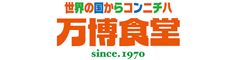 万博食堂（株式会社 初亀） 求人情報
