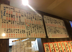 海鮮屋台 新鮮組 グループ 求人 