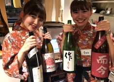 株式会社カワード・チャレンジ 求人 