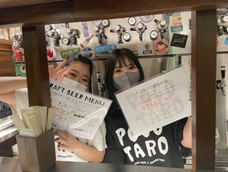 クラフトビール専門店　POGOTARO～ポゴタロウ～ 求人