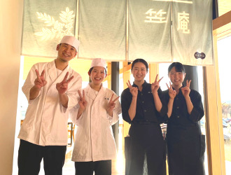 癒しと食の総合リゾート「アクアイグニス」 求人