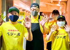 株式会社カンパニオ 求人 