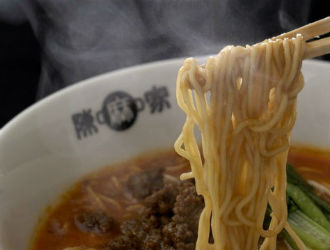 陳麻家 長堀橋店 求人