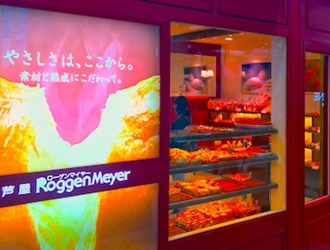 ローゲンマイヤー　山陽姫路店 求人