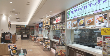 宝塚北SA・西紀SA（ベーカリー・レストラン・フードコート）光明興業株式会社 求人