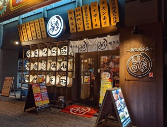 北新地 鳥屋 谷町四丁目店 求人
