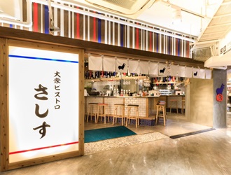 株式会社JOUJOU 求人