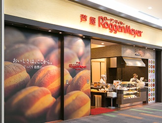 ローゲンマイヤー　西宮北口店 求人