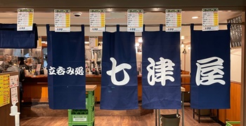 株式会社オカチョウグッドウィルカンパニー 求人