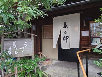 株式会社美々卯 求人