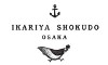 IKARIYA SHOKUDO OSAKA 求人情報