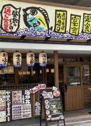 株式会社おーうえすと 求人
